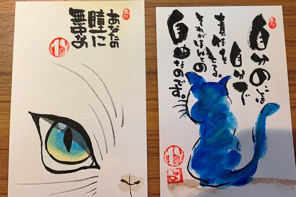 己書にもお手本は有ります 見て描く 見ないで描く 己書 舞福ねがい道場