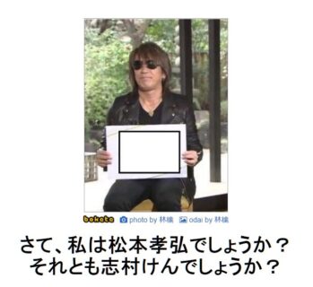 イネーバ タグが付けられた記事一覧を表示しています 己書 舞福ねがい道場