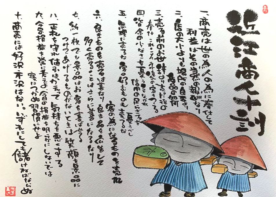 お金儲けって悪い事なの お金にキレイも汚いも無い 己書 舞福ねがい道場 お金儲けって悪い事なの お金にキレイも汚いも無い 己書 舞福ねがい道場