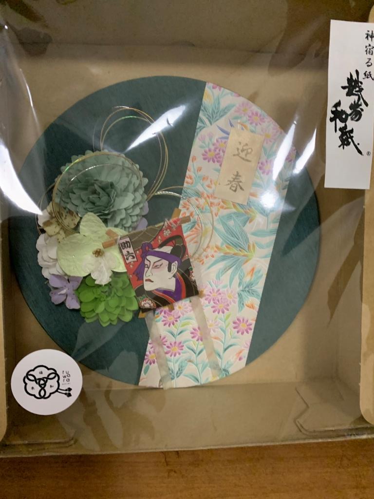 己書で取り扱っているa4判のヴィフアール紙を 越前和紙を使って素敵にカスタマイズしてオリジナル画材作製 己書 舞福ねがい道場